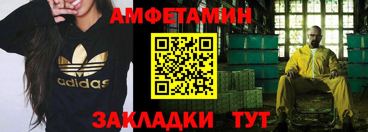 Тулун  Первитин  Метамфетамин Декстрометамфетамин 99.9%  Вход с VPN  Метамфетамин Декстрометамфетамин 99.9% 