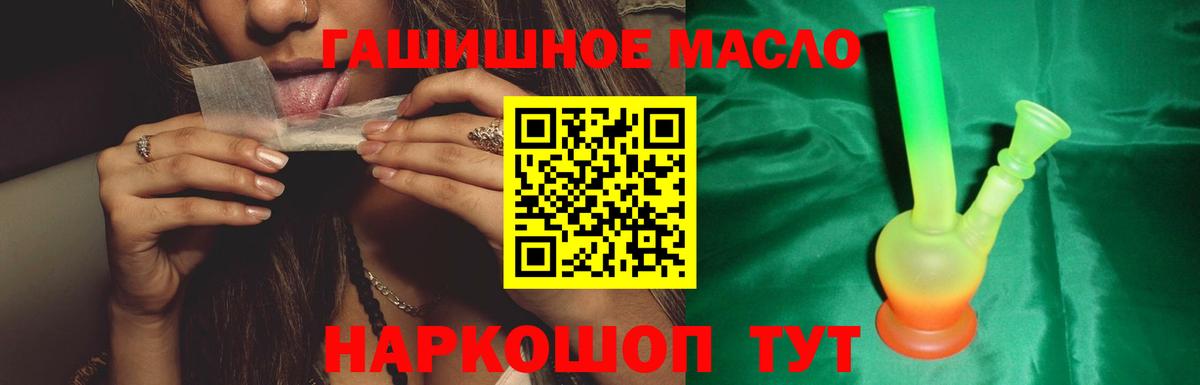 ТГК жижа  Вход с VPN  Тулун 