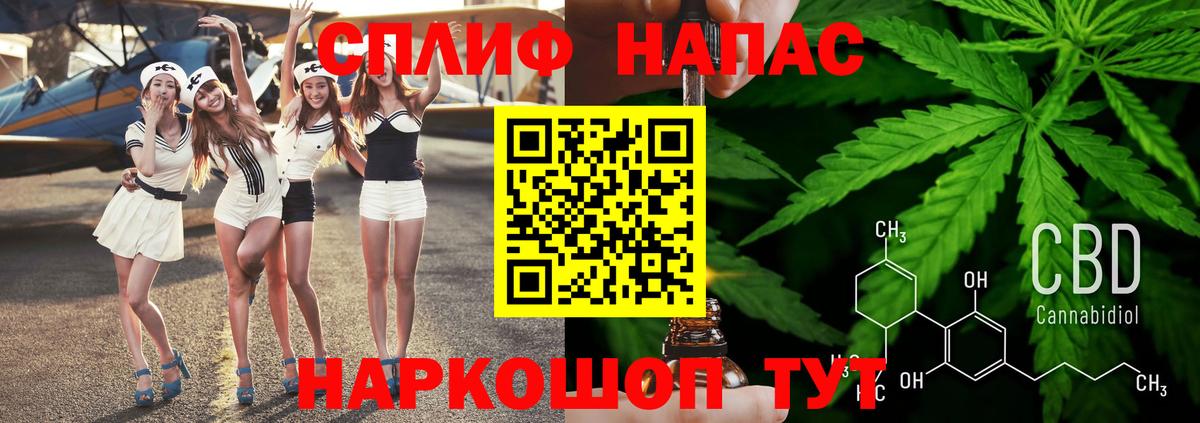 Каннабис White Widow  Бошки марихуана SATIVA & INDICA  Вход с VPN  Бошки марихуана Bruce Banner  Тулун 