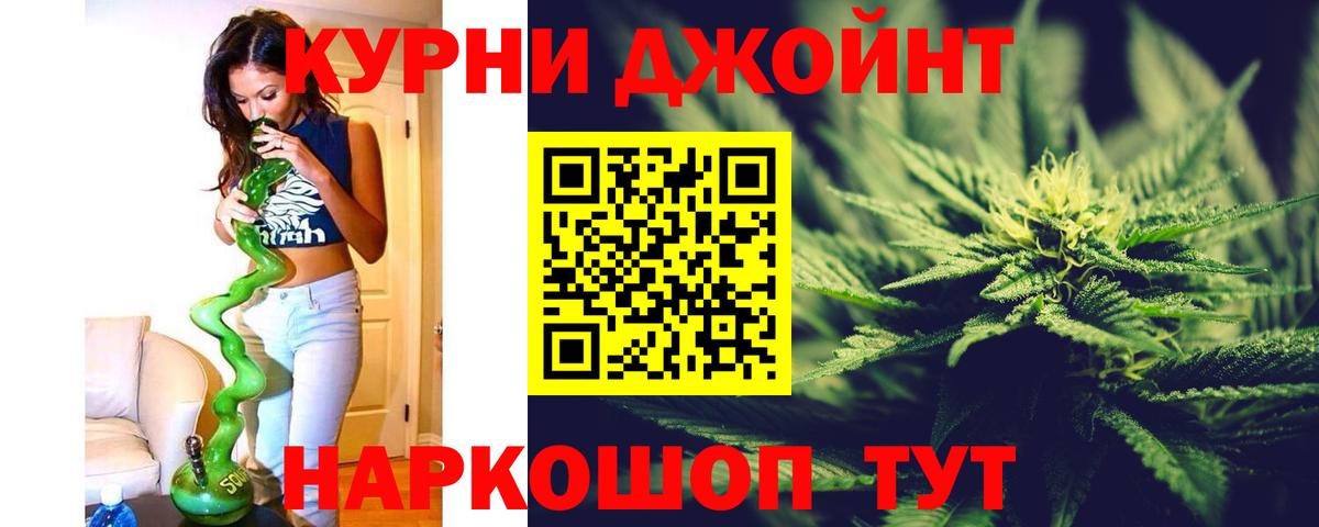 Каннабис White Widow Тулун